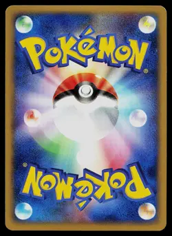 Pokemon Card - Fighting Energy Mcdonald's E Pack Holo Promo Japanese - Image 2