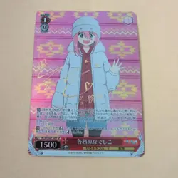 Weiss Schwarz Nadeshiko Kagamihara SP Signed Card Mint - Image 1