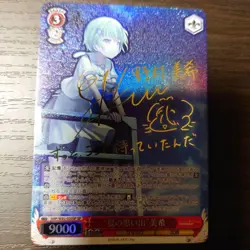 WS Summer Pockets Miki Nomura Trading Card Play Used Condition Minor - Image 1
