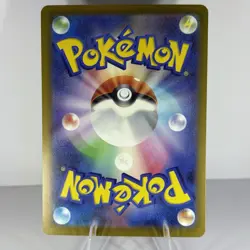 2025 Pokemon TCG JPN Mega Dream Ex M2a 232/193 MA Mega Dragonite Ex - Image 2