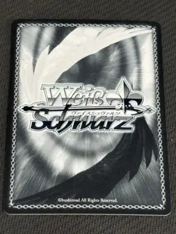 Choose Your Card Yamada Tae SSP Trading Card Good Condition Play - Image 2