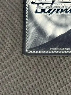 Choose Your Card Yamada Tae SSP Trading Card Good Condition Play - Image 3