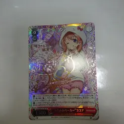 Weiβ Schwarz Chino Usamimi Parka Cocoa SP Sign Card Playable - Image 1