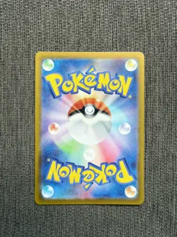 Bewear AR 076/064 Night Wanderer sv6a Japanese Pokemon TCG NM - Image 2