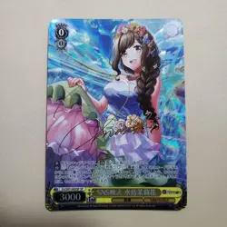 Weiss Schwarz Mari Mizuushima SP Signed Card D4DJ Limited Edition Trading - Image 1
