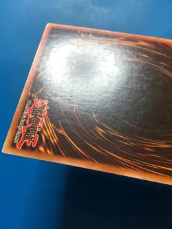 YUGIOH Ultra Rare Horn Of Heaven MRD-E130 PLAYED - Image 5