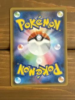 Eevee & Snorlax GX SM9 Tag Bolt 066/095 RR Japanese Pokemon TCG - Image 3