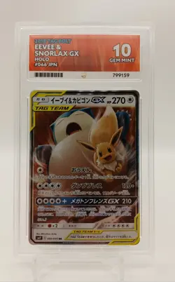 Eevee & Snorlax GX 066/095 | Tag Team | Tag Bolt | Ace 10 | Pokemon TCG - Image 1