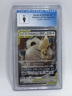 Eevee & Snorlax GX 066/095 - CGC 9 Mint Tag Team Pokemon TCG Tag Bolt 2018 - Image 1