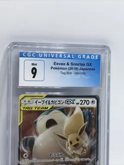 Eevee & Snorlax GX 066/095 - CGC 9 Mint Tag Team Pokemon TCG Tag Bolt 2018 - Image 2