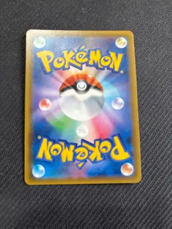 Pokemon TCG Eevee & Snorlax GX Holo Ultra Rare 106/095 Japanese Tag Bolt - Image 2