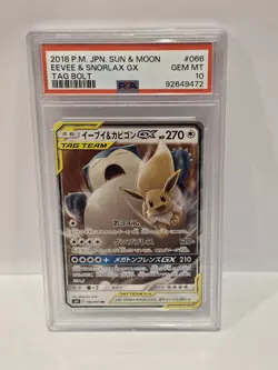 Pokemon TCG Eevee & Snorlax GX Tag Bolt 066/095 2018 Team PSA 10 Gem Mint - Image 1