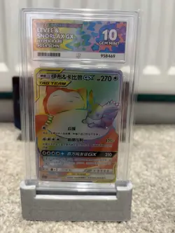 Pokemon TCG Eevee & Snorlax GX Ace 10 - Image 1