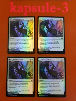 4x Kabira Takedown & Kabira Plateau | FOIL | Zendikar Rising | MTG Magic Cards - Image 1