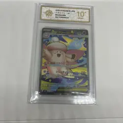New ListingPokemon card M3 096/080 Mega Clefable ex SR Grade 10 - Image 1
