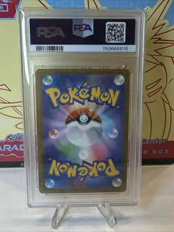 2025 POKEMON JPN M-P PROMO MCDONALD'S #020 PIKACHU PSA 9 - Image 2