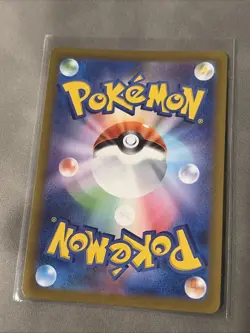 Drakloak Holo Art Rare Japanese MEGA Dream ex 212/193 Near Mint Pokemon - Image 2