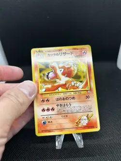 Pokemon Japanese Gym 2 (Challenge from the Darkness) Blaine's Charmeleon NM/LP - Image 2