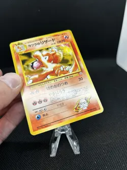 Pokemon Japanese Gym 2 (Challenge from the Darkness) Blaine's Charmeleon NM/LP - Image 3