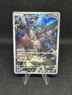 N's Zekrom 210/193 holo Art Rare MEGA Dream ex Pokemon japanese Near Mint - Image 1