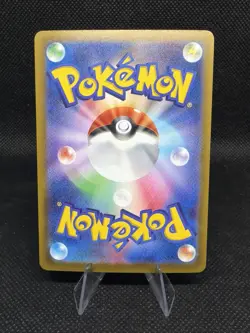 N's Zekrom 210/193 holo Art Rare MEGA Dream ex Pokemon japanese Near Mint - Image 2