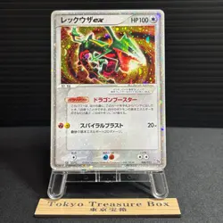 Rayquaza EX 008/015 Holo 1st Edition Rayquaza Half Deck Pokemon Japanese MP - Image 1