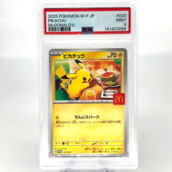 PSA 9 Pokemon Card Pikachu 020/M-P McDonalds Promo Japanese Karte [9] - Image 1