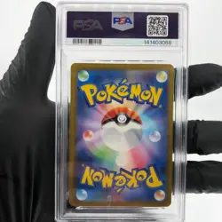 PSA 9 Pokemon Card Pikachu 020/M-P McDonalds Promo Japanese Karte [9] - Image 2