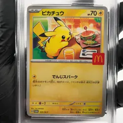 PSA 9 Pokemon Card Pikachu 020/M-P McDonalds Promo Japanese Karte [9] - Image 3