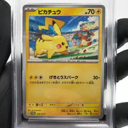 PSA 8 Pokemon Card Pikachu 120/SV-P Gym Event Promo Japanese Karte [8] - Image 3