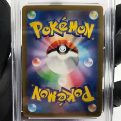 PSA 8 Pokemon Card Pikachu 120/SV-P Gym Event Promo Japanese Karte [8] - Image 4