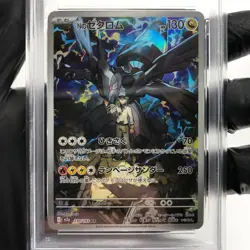 PSA 8 Pokemon Card Zekrom 210/193 AR M2a Japanese Karte [8] 2 - Image 3