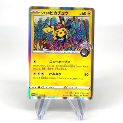 Pokemon Card Pikachu 002/S-P Promo Shibuya 2019 Holo Japanese Karte [NM] - Image 1