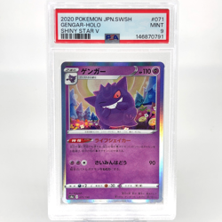 PSA 9 Pokemon Card Gengar 071/190 Holo S4a Shiny Star V Japanese Karte [9] - Image 1