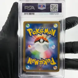 PSA 9 Pokemon Card Gengar 071/190 Holo S4a Shiny Star V Japanese Karte [9] - Image 2