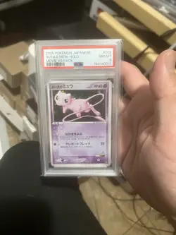 PSA 8 Rota's Mew Holo 002/020 Movie VS Pack 2005 Japanese Pokemon Card - Image 1