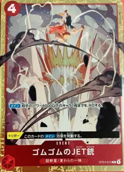 ONE PIECE Card Gum-Gum Jet Pistol ST01-015 Parallel Standard Battle Japanese NM - Image 1