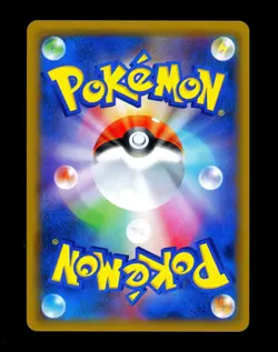2019 Pokemon LILLIE Sky Legend HOLO Sun & Moon JAPANESE SM10b Set Card 053/054 - Image 2