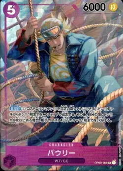 ONE PIECE Card Paulie OP03-066 SR Parallel Mighty Enemy Japanese NEAR MINT - Image 1