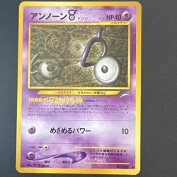 Nintendo Pokemon TCG Neo Discovery Japanese Unown No.201 1st Ed 7 Card Lot - Image 2