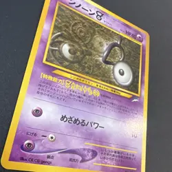 Nintendo Pokemon TCG Neo Discovery Japanese Unown No.201 1st Ed 7 Card Lot - Image 3