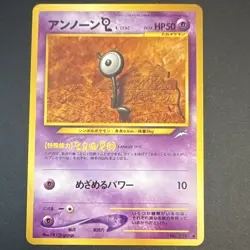 Nintendo Pokemon TCG Neo Discovery Japanese Unown No.201 1st Ed 7 Card Lot - Image 4
