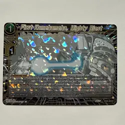 First Kamehameha, Mighty Blast EX23-38 EX Foil Dragon Ball Super Card Game | NM - Image 1