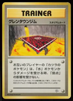 Cinnabar City Gym Uncommon Gym Challenge Deck Pokemon Japanese Lightly Played - Image 1