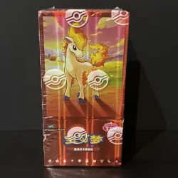 Pokemon Chinese Gem Vol 4 [CBB4] Booster Box (18 Packs) - New & Sealed - Image 1