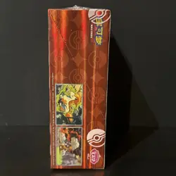 Pokemon Chinese Gem Vol 4 [CBB4] Booster Box (18 Packs) - New & Sealed - Image 2