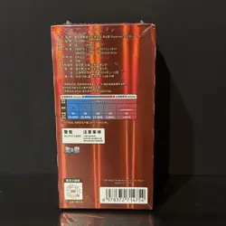 Pokemon Chinese Gem Vol 4 [CBB4] Booster Box (18 Packs) - New & Sealed - Image 3