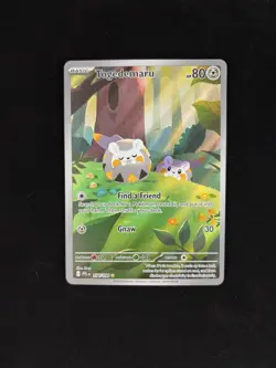 Phantasmal Flames Pokemon TCG Bulk lot of 7 Illustration Rare’s NM Lot 1 - Image 2