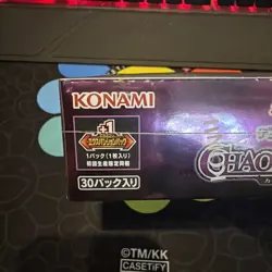 Yu-Gi-Oh! OCG CHAOS ORIGINS Japan Edition Booster Box New Sealed Japanese 2026 - Image 4
