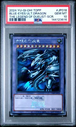 2024 YU-GI-OH! JAPANESE TDPP-PREMIUM PACK BLUE-EYES ULTIMATE DRAGON PSA 10 - Image 1